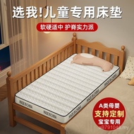 Stitching Single Dormitory Baby Latex 80 Mattress 60X120 Mattress Hard Cushion Children Student Matt