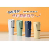 樂扣樂扣 微笑騎士隨行杯 540ml LHC4269 綠/黃