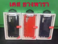 P30/P30 Pro !!! Case Huawei P30 Pro/Huawei P30 เคสกันกระแทกยางพารา