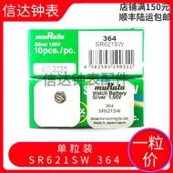 Single Pack Murata muRataSR621SW Watch Electronic 364A/364S/364/LR621/AG1 Button Battery