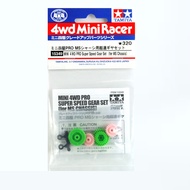 💯Tamiya #15349 - Super Speed Gear 3.5:1 ratio (MS Chassis)[15349]