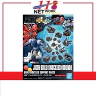 BANDAI Gundam HG HGBC 1/144 <025> High Grade Build Custom Jigen Build Knuckles (Round) Plastic Model