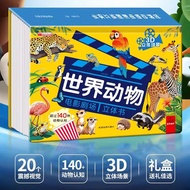 World Animal Movie Theater 3D Pop-Up Book 140 Kinds Animal Encyclopedia Pop-Up Book Children's Fun P