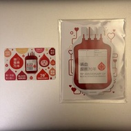香港紅十字會70周年八達通特別版 70th Anniversary Octopus of Hong Kong Red Cross Blood Transfusion Service