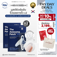 [2 Packs] The Awesome Patch XL – แผ่นไมโครนีดเดิล 3800 เข็ม |By Moonshot Labs (Moonshot Skincare)สำห