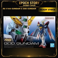 RG 1/144 GUNDAM G GOD GUNDAM