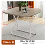 ONE - 摺疊餐桌小方桌便攜式伸縮桌 80x80x75cm 淺橡木
