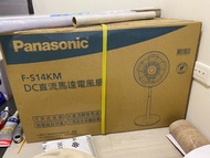 Panasonic國際牌 14吋五葉片微電腦DC直流電風扇(F-S14KM)