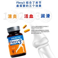 🔥Buy 1 free 1🔥OriActiv Flexy3 关节王 🔵补软骨 减少关节疼痛 让脚变有力