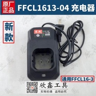 Dongcheng | Tool Accessories 16V Battery