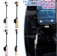 日本暢銷 - [銀色] type-c手機轉接線 二合一音訊連接線 3.5mm耳機通話轉接頭
