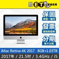 ET手機倉庫【iMac Retina 2017 3.4GHz i5 8GB+1.03TB】A1418（21.5吋）附發票