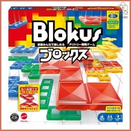 Mattel Game Blokus Board Game Educational Game 2-4 Players Ages 7+ BJV44