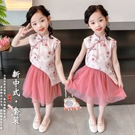 Girls New Chinese Style Hanfu Baby Children Two-Piece Suit 2024 Children National Style Hanfu