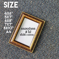 Golden Dragon Picture Frame 4x6.5x7x6x8.7x7 8x10 A4 With Table Stand Wall Hanging Clear Glass Good Q