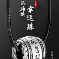 99 Pure Silver Six-Character Mantra Good Luck Bead Pendant Men Necklace Five Elements Women Couple S