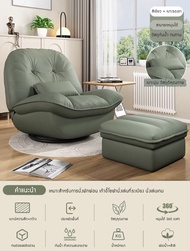 เก้าอี้โซฟา เก้าอี้พักผ่อน โซฟา โซฟาพักผ่อน เก้าอี้ปรับนอน โซฟาปรับนอน มี3สีให้เลือก