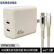 SAMSUNG ITFIT 45W Dual-Hole Fast Charge Travel Charger Set/Includes LED Cable (ITPW37BE) [ee7-1]