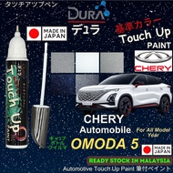 CHERY OMODA 5 Touch Up Paint ️~DURA Touch-Up Paint ~2 in 1 Touch Up Pen + Brush bottle.