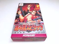 【勇者電玩屋】SFC正日版-極美品 魂斗羅