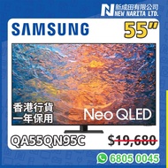 SAMSUNG 55” 電視 陳列 QN95C Neo QLED 4K Smart 65吋 TV NEOQLED QA55QN95C 55QN95C