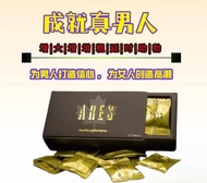 Original ARES Candy 4th generation ARES 玛卡糖 ready stock