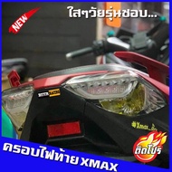 XMAX Clear Tail Light For 18-22 Cover Good Quality Products Frame Xmax300 Accessories YAMAHA