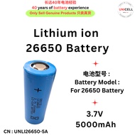 3.7V 5000mAh 26650 Lithium ion Battery UNLI26650-5A