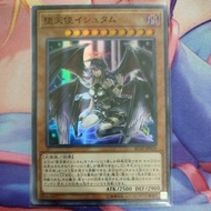 YUGIOH RC02-JP019 Darklord Ixchel (SR)