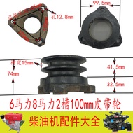 Diesel Engine Pulley Pulley B Belt R175r180 Diesel Engine 6 Horsepower 8 Hp Bulking Machine Extra La