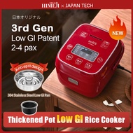 HIMEJI 1L Low Sugar Rice Cooker Low GI rice cooker |2-4 pax | Japan Tech | Thickened inner pot | Local 1 year warranty