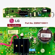 บอร์ดเครื่องซักผ้า แผงวงจรเครื่องซักผ้าแอลจี LG ของแท้ Part No. EBR87100811