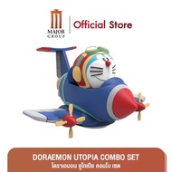 Doraemon Utopia Combo Set (โดราเอม่อน ยูโทเปีย คอมโบ้ เช็ท)