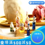 [Three-Dimensional Mini Ornaments] Simulation Resin Contains Korean Beverages Wine Bottles Soda Milk Mineral Water Earrings Earrings Phone Case Material wh1k