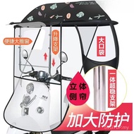 Tricycle Canopy New Style Electric Sunshade Thickened Rainproof Car Shed Sunscreen Umbrella Cover Ca