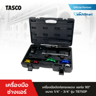 TASCO BLACK ชุดเบนเดอร์ดัดท่อ รุ่น TB750P ขนาด 1/4 " - 3/4" ดัดท่อ 90 องศา