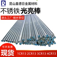 Stainless Steel 1Cr13 2Cr13 3Cr13 4Cr13 SUS430 430F 9Cr18 9Cr18Mo Round Bar