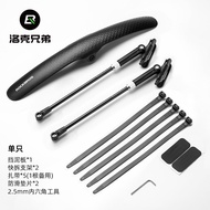 Rock Brothers Road Bicycle Mudguard Quick Release Flat Bar Travel Car Rain Protection Mud Tile Cycli
