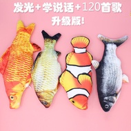 Simulation Fish Upgraded Version Learn to Speak 120 Songs Charging Simulation Fish Upgraded Version 