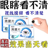 Eliminate Hazy Flake Light...Eyes Dry Blurry * Reshadow/Use What Have Fatigue Blurry Afraid of Table