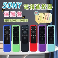 Universal 2022, 2023 SONY Tv Remote Control Protective Case Silicone With Lanyard TX800 X85K X90L A9