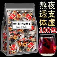 Hot Sale Mulberry Black Wolfberry Red Goji Dried Red Jujube Combination Flower and Fruit Tea Healthy Tea Men's Health Ca