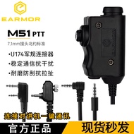 Earmor Ear Magic M51 PTT Adapted to M32 Nexustp120 U174 NATO Military Regulations Connector Push-to-