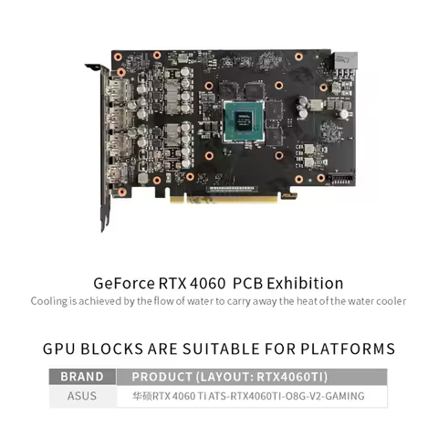 Bykski GPU Block for ASUS RTX 4060Ti ATS RTX4060TI O8G V2 GAMING , Graphics Card Water Cooler With B