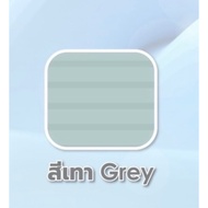 Kool Tec ผ้าห่มเย็น รุ่น Thermocool®️ นิ่มลื่นเย็นสบายลดอุณหภูมิได้ถึง 5C ด้วย Technology Nano จากญี