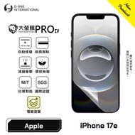 APPLE iPhone 17e {Large Screen Film PRO IV} Flagship Upgraded Version Protector Automatic Repair Mic