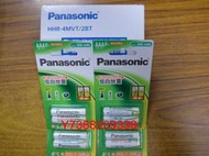 現貨~＊Panasonic國際＊無線電話專用~4號充電電池【HHR-4MVT/2B】隨時可充電，可自取....