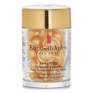 Elizabeth Arden 黃金導航膠囊升級版