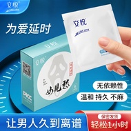 ✨ Hot Sale ✨Jiao Yue Female See Worry Delay Wipes Spray India God Oil Time-Extension Spray Persistent Liquid Not Numb Ad