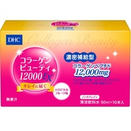 DHC Collagen Beauty 12000EX
